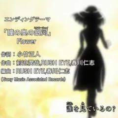 春樹@れいちぇるのトーク