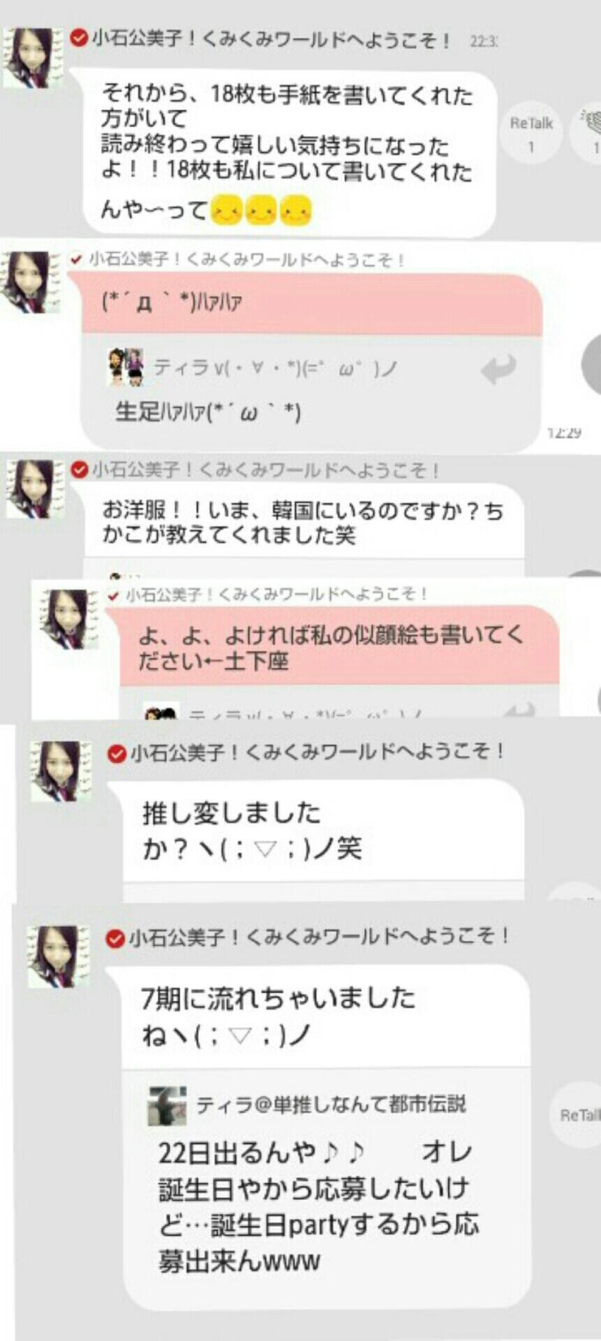 投稿画像