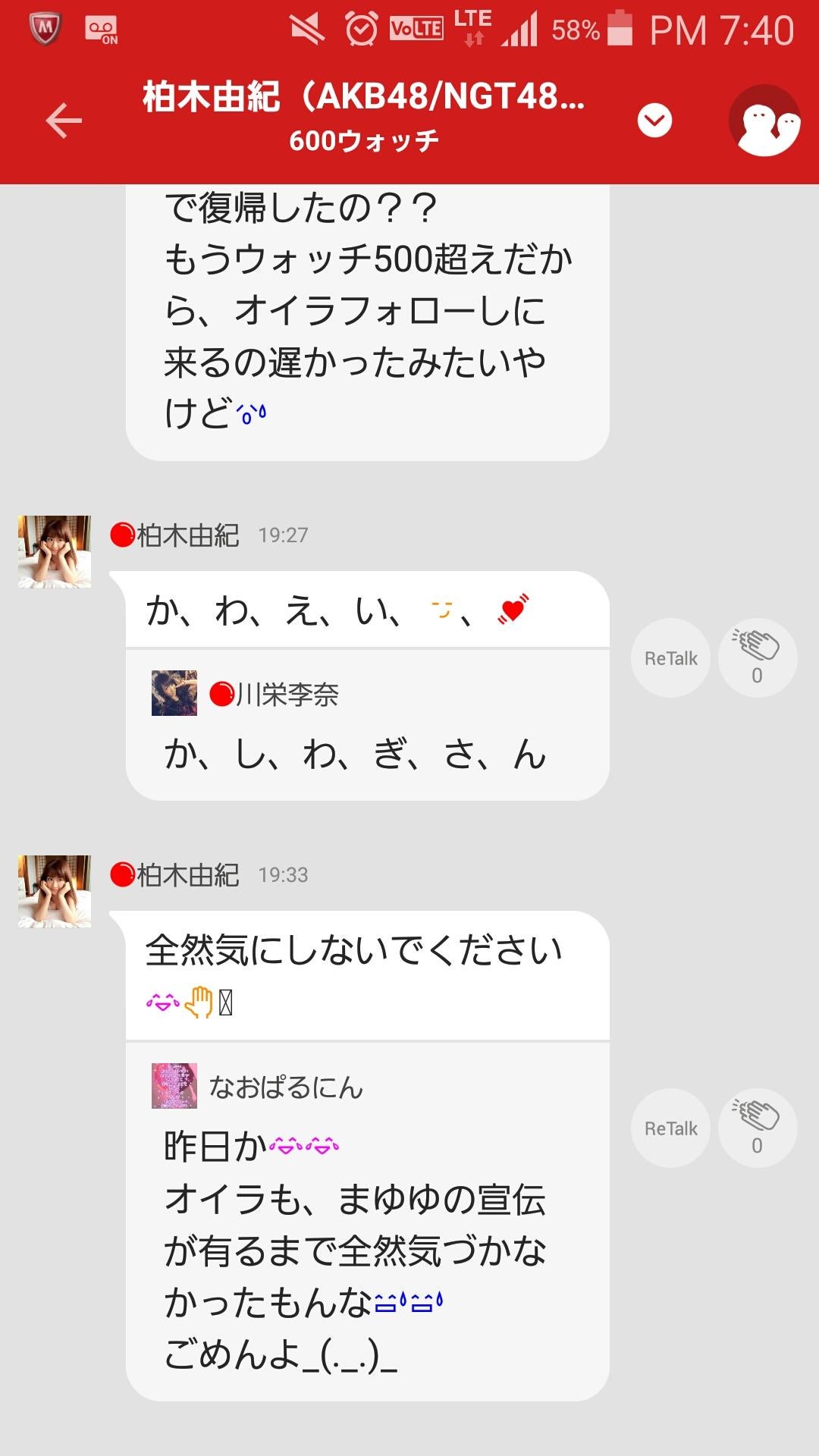 投稿画像