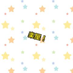 なりきりさんの楽屋!