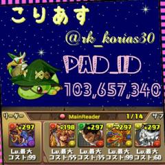 パズドラトークfromこりあす⊿