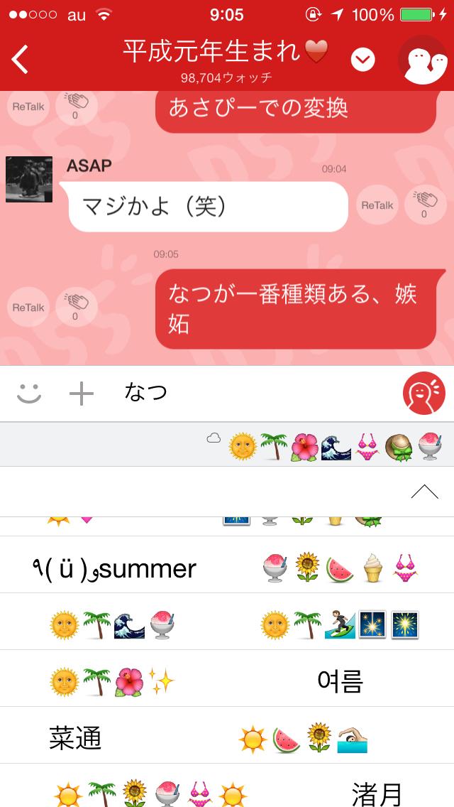 投稿画像