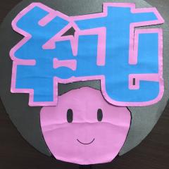 まるでぃ⊿こんぺい党
