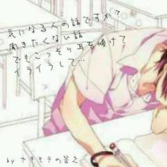 れお