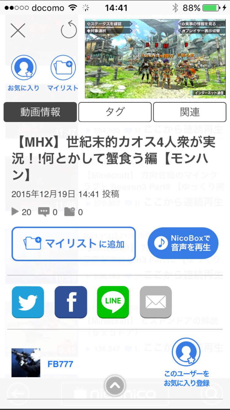 投稿画像