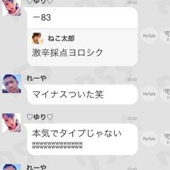 ゲームしましょ〜