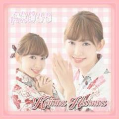 ¨̮♡小嶋 かのん