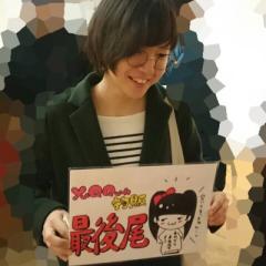 まつしたいくこ