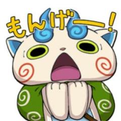 スーパーコマさん モンストだぁ~