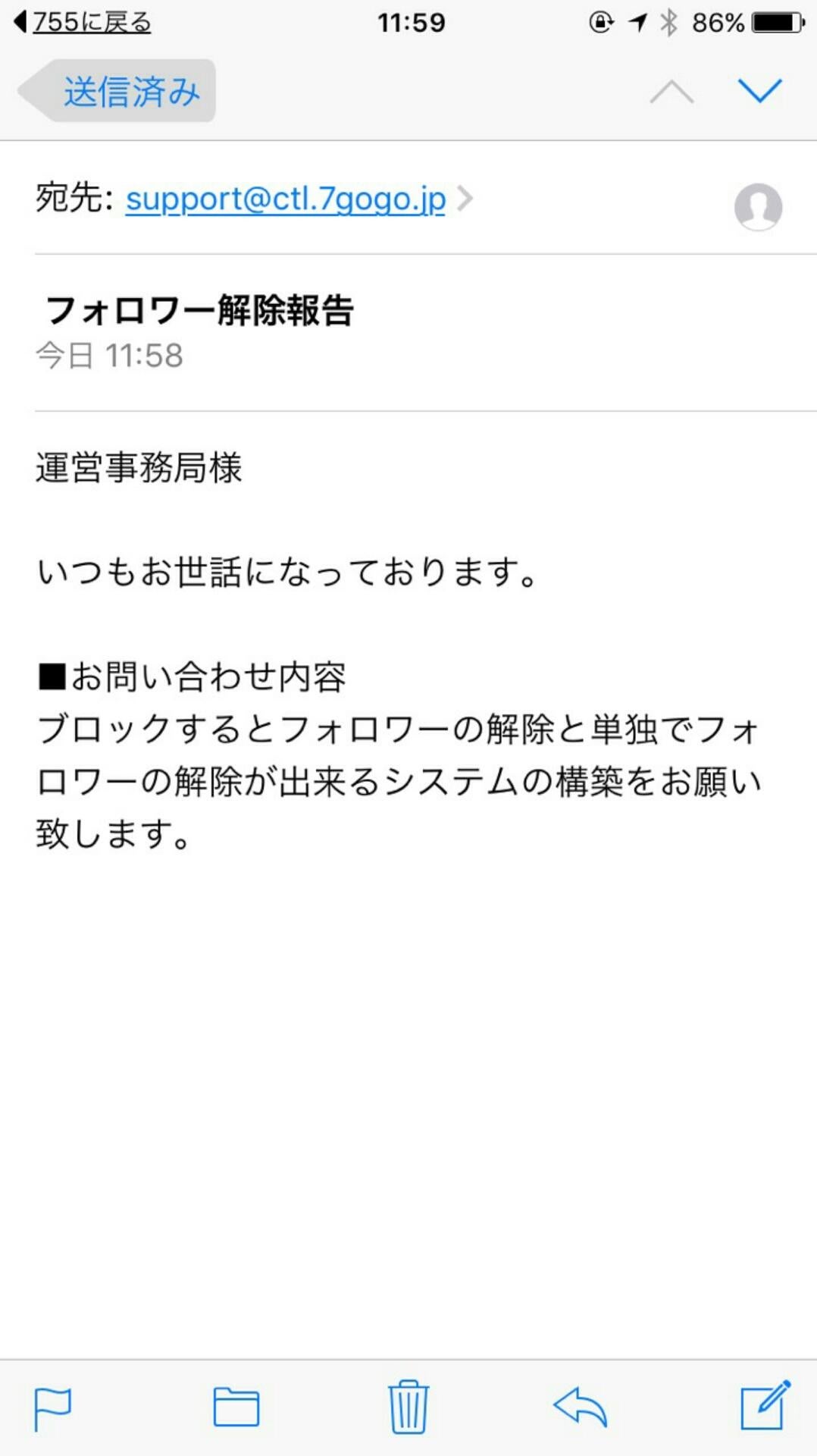 投稿画像