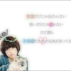 伊野尾慧（Hey! Say! JUMP）