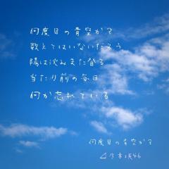 藤野将人⊿