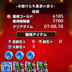 モンストと雑談、