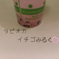 おいで〜(●´ω｀●)