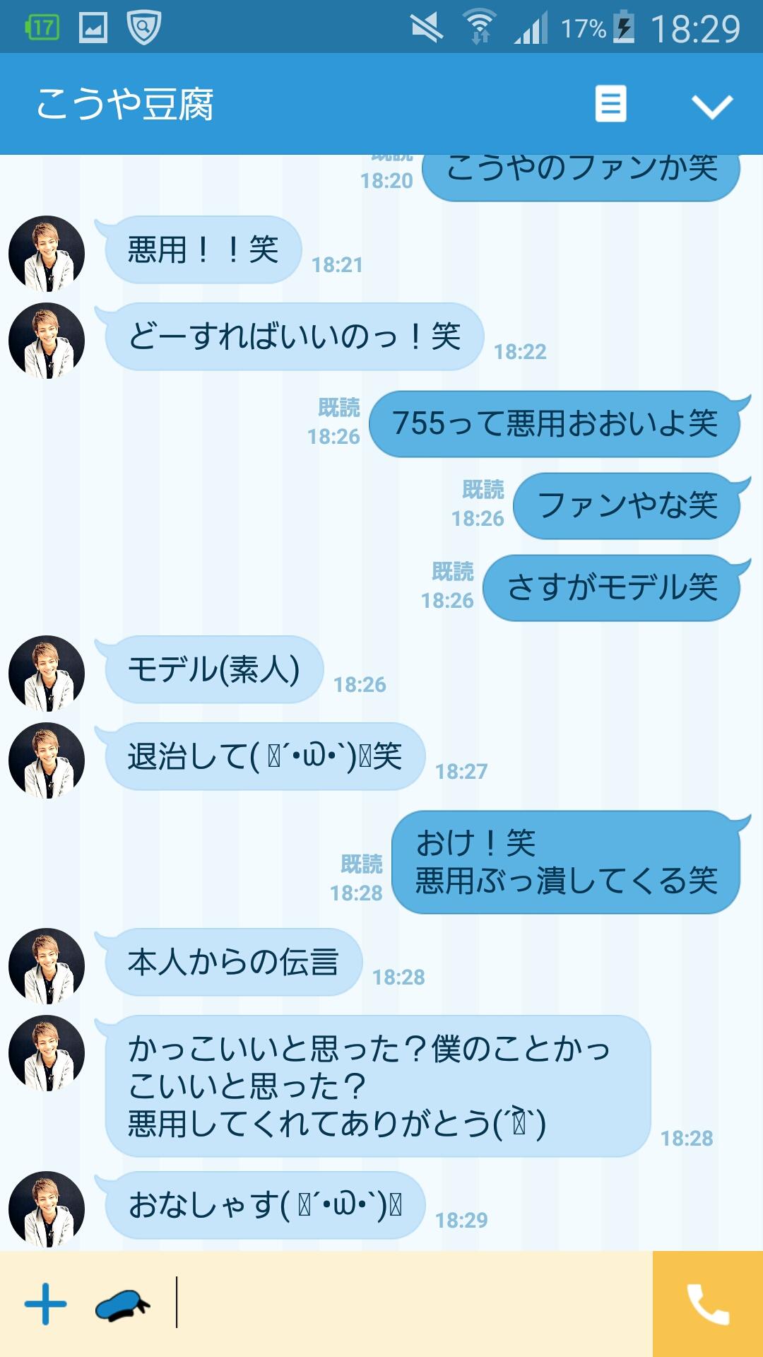投稿画像