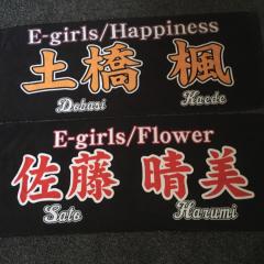 なおふみ