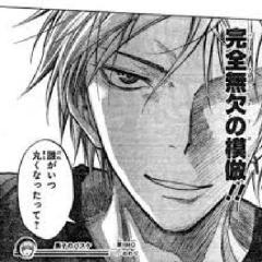 琉唯＠蝦夷地 攘夷志士