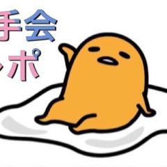 握手会レポ部屋