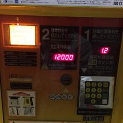 🔩現場監督の部屋🔩