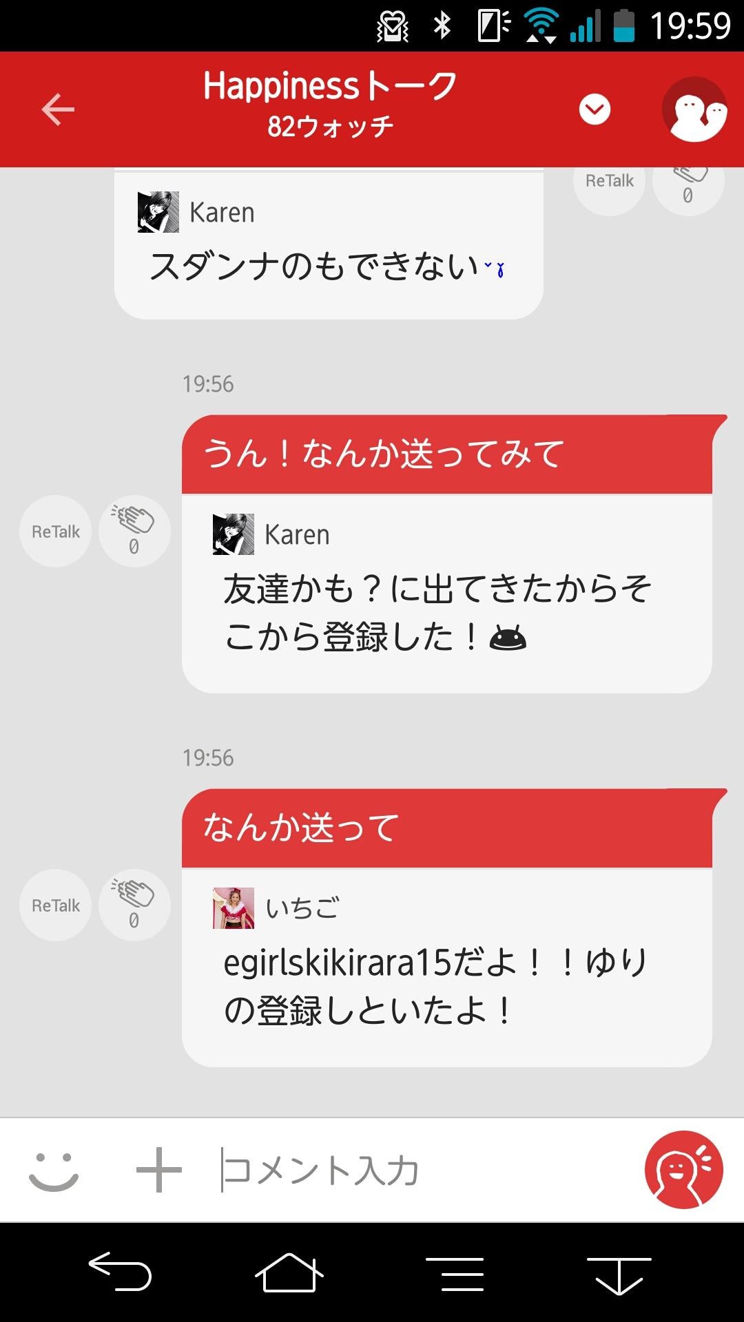 投稿画像
