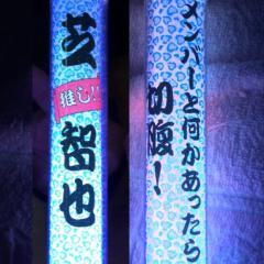 ぐっちょん