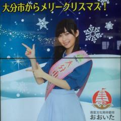 莉乃の代わりに里帰り