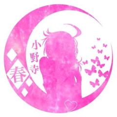 さく@春ちゃんファンクラブのトーク