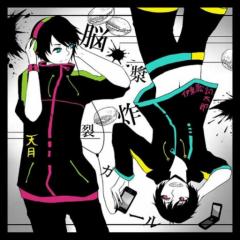 雅