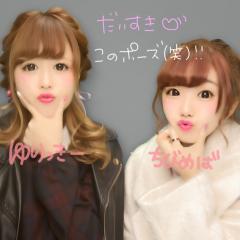 めばえ