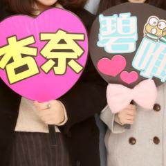 ま こ (´๑•ω•๑`)♩