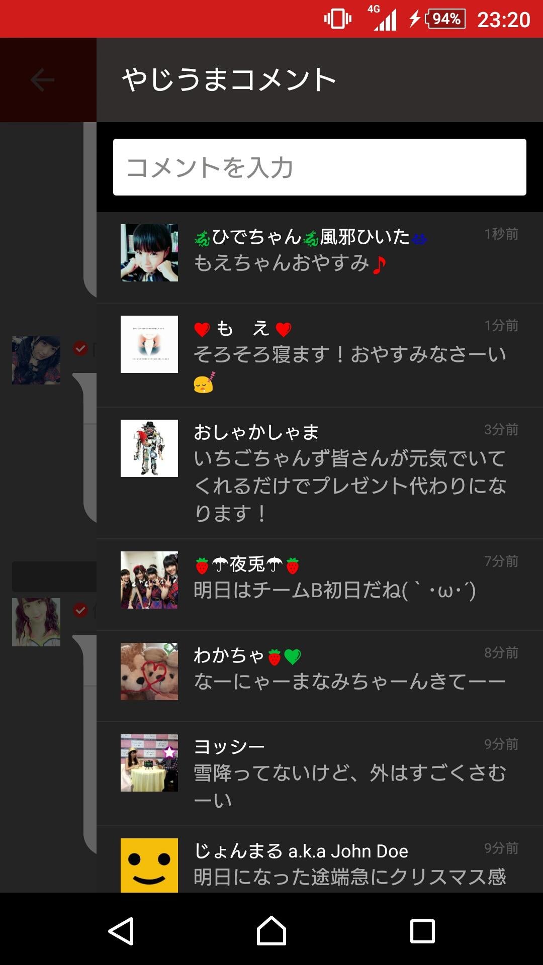 投稿画像
