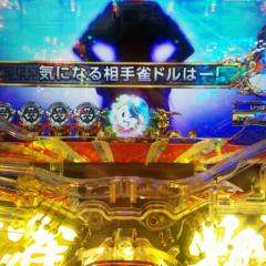 トーク