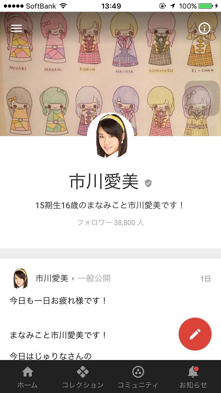 投稿画像