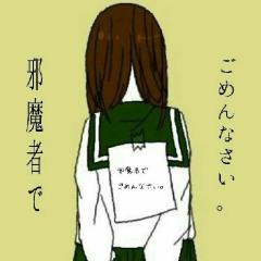 あーたん