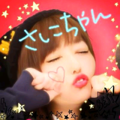 Rino♡Aiサシハラブのトーク