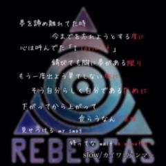 まほっちゃんとみっちゃん