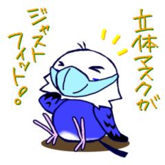 さっしょーうぇいʕ•ﻌ•ʔ