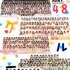 ♡なりきり48♡