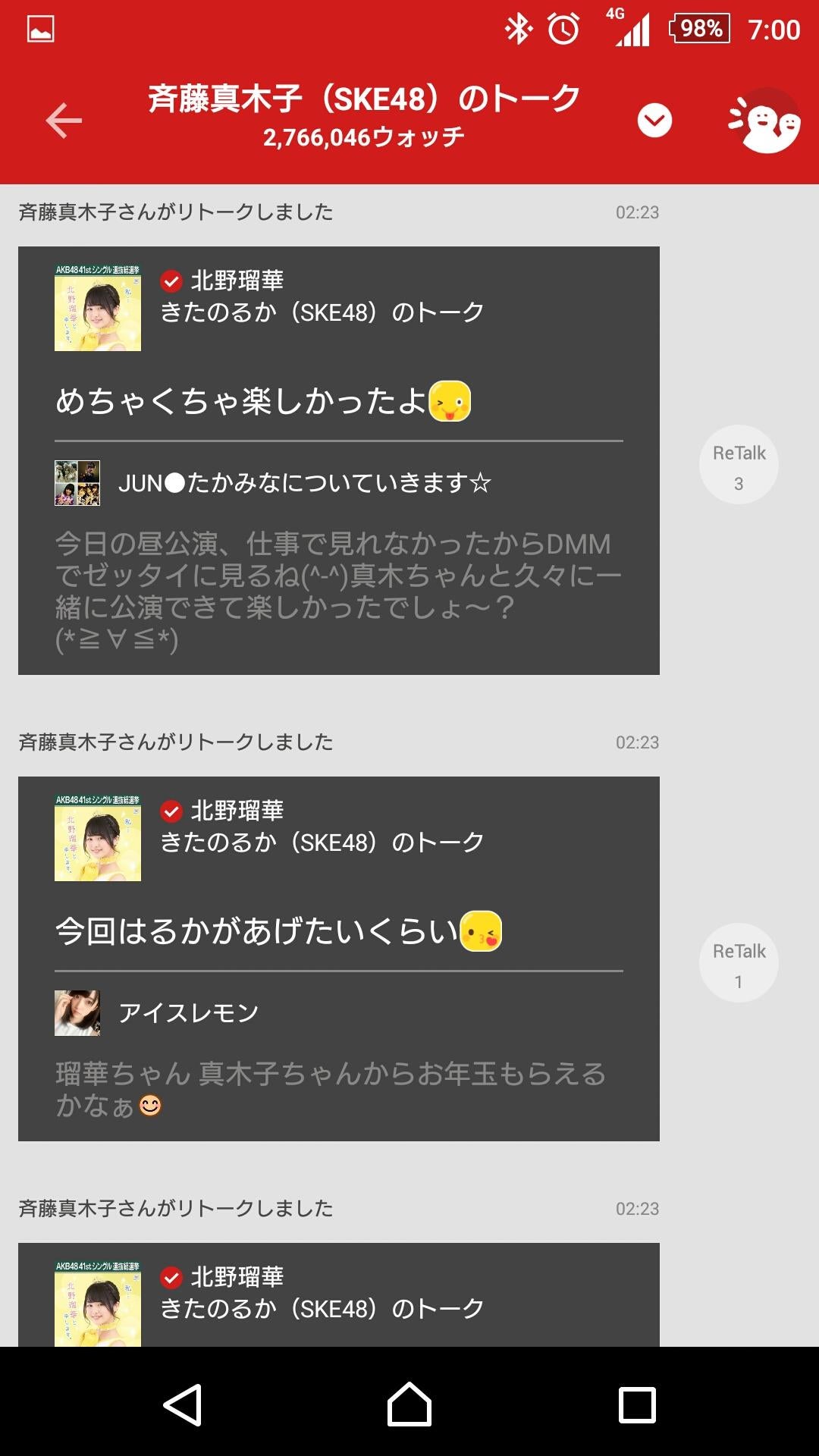 投稿画像