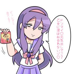 危ないでっぱりちゃんのトーク