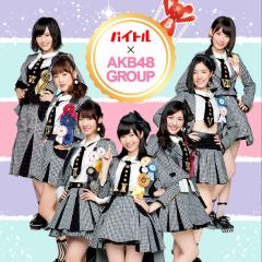 akb48大好きな人集まれ