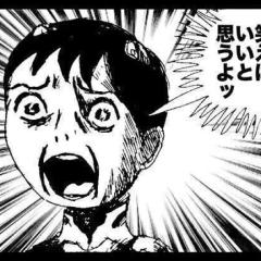 ありがたいお言葉