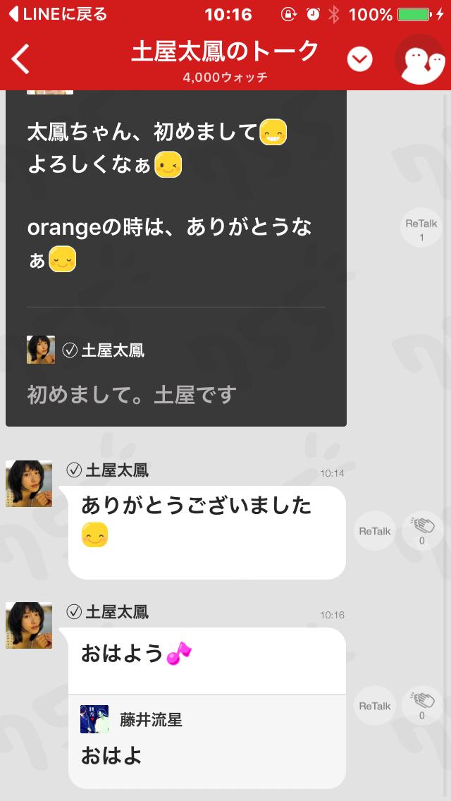 投稿画像