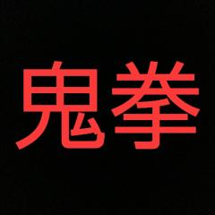 ユージ