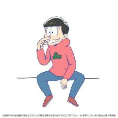 おそ松のお粗末トーク