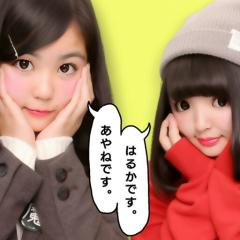 はるか@魔