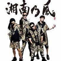 湘南乃風の歌が大好きトーク♪歌も大好きトーク♪