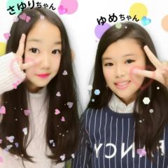 さゆりん(薫くん命名♥)