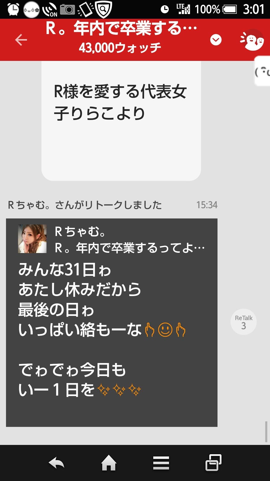 スクシヨン部屋 755