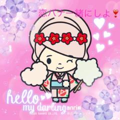 みんなで恋バナ一緒しよ❣️